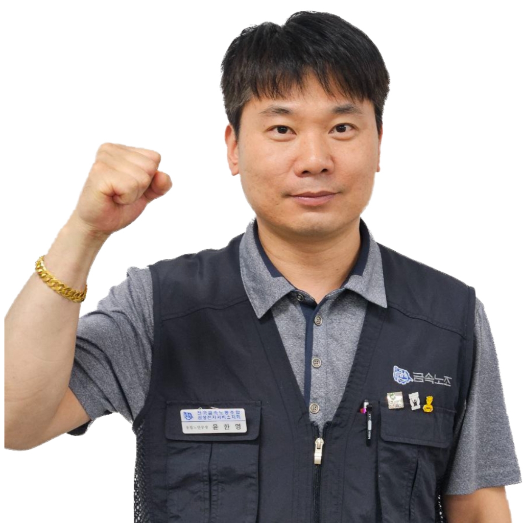 통합노안부장