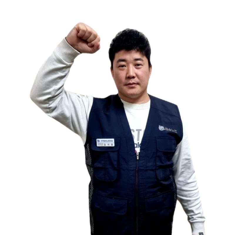 통합지회장