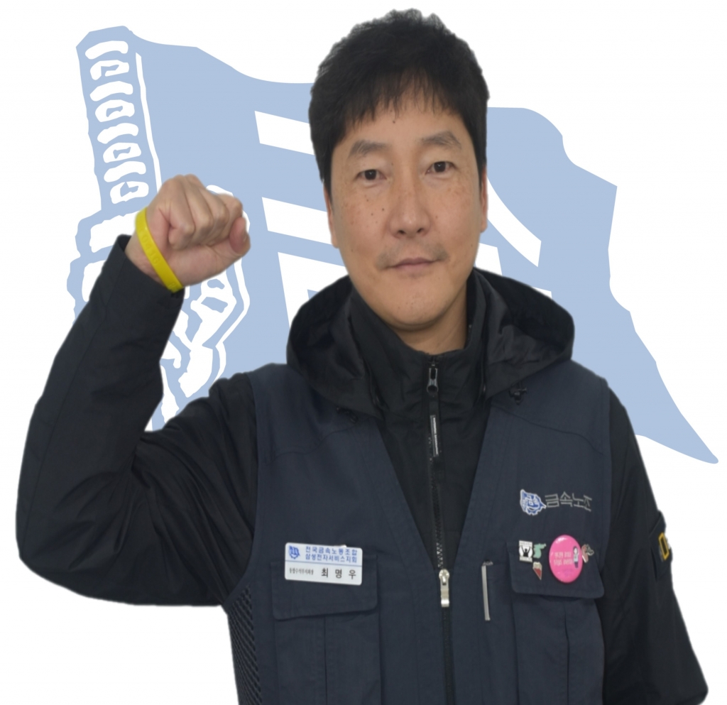 통합수석부지회장