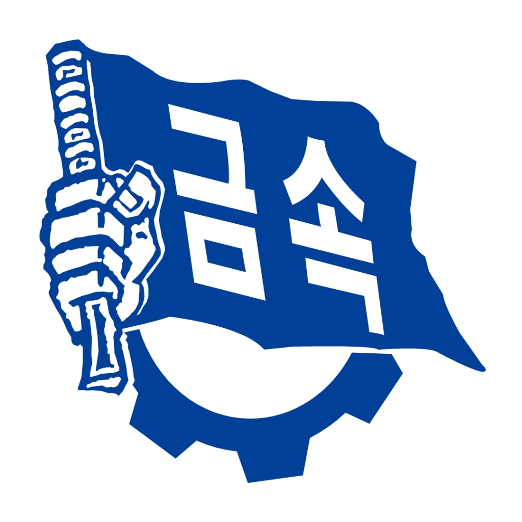 통합집행부