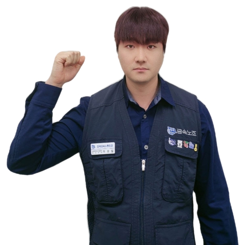 통합대의원