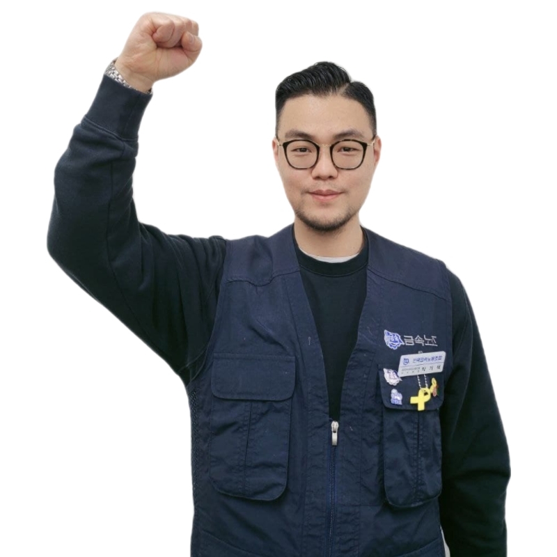 통합대의원 