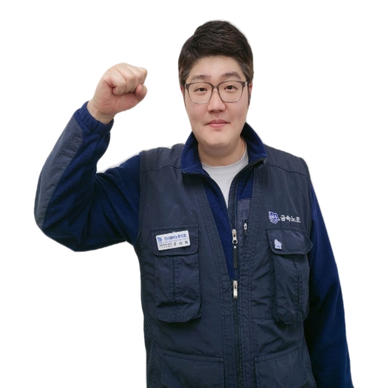 통합대의원 