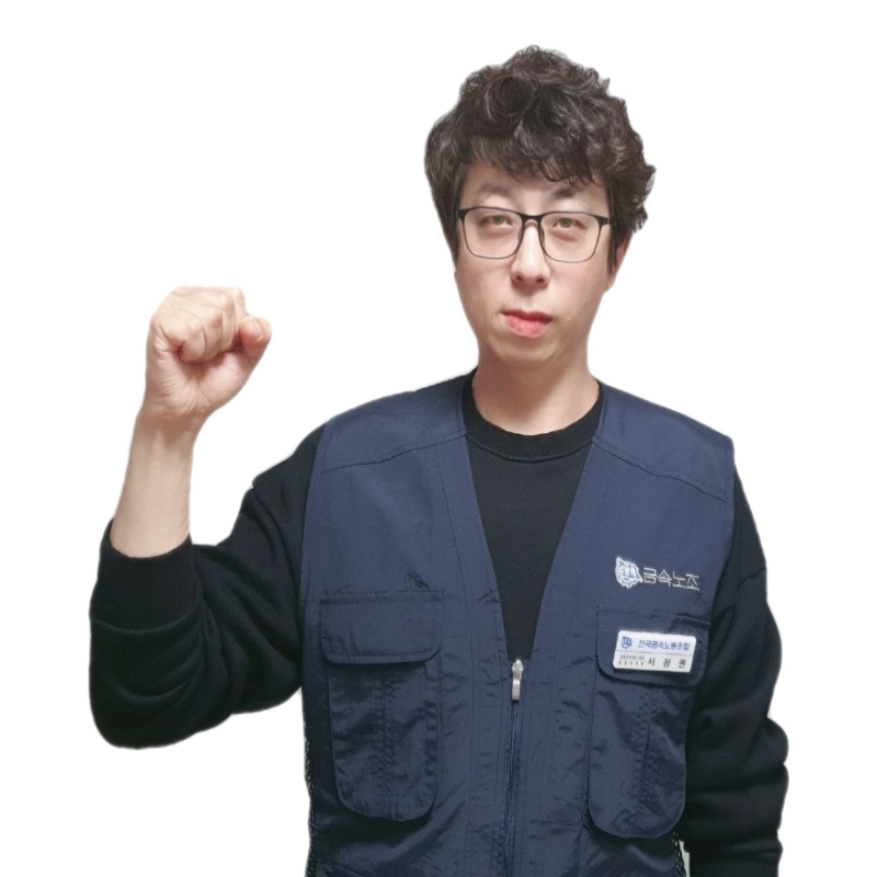 통합대의원