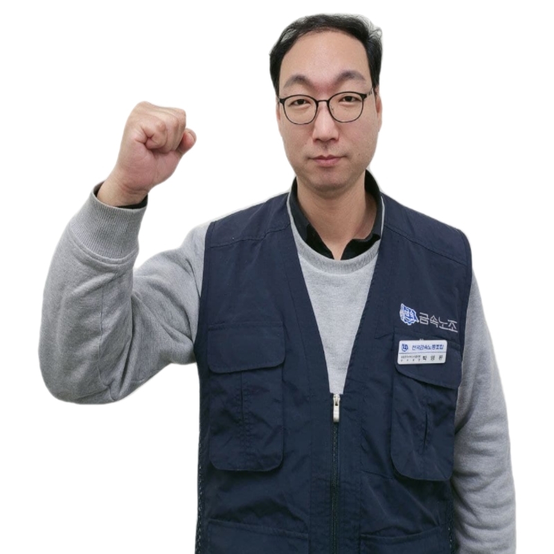 통합대의원 